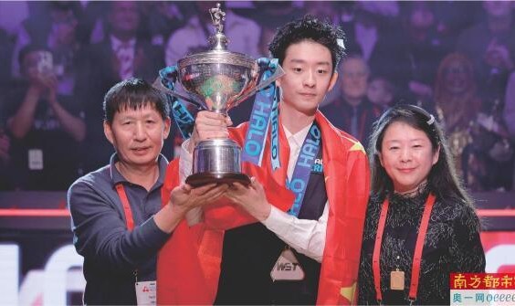 开云官网首页-从无窗公寓到夺魁 “父母才是真冠军”