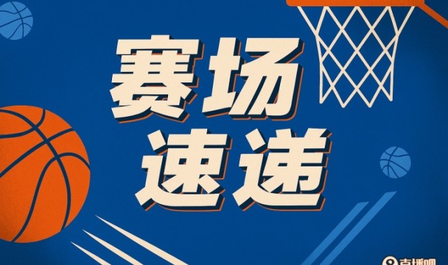 技术日渐精妙呀！字母哥背打转身后仰 皮球划过美妙弧线稳稳落袋